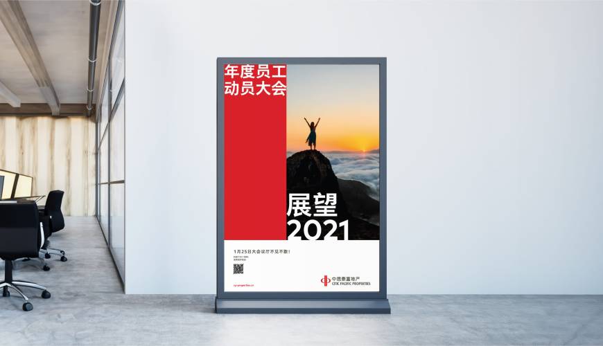 凯里市优秀的VI设计工作室