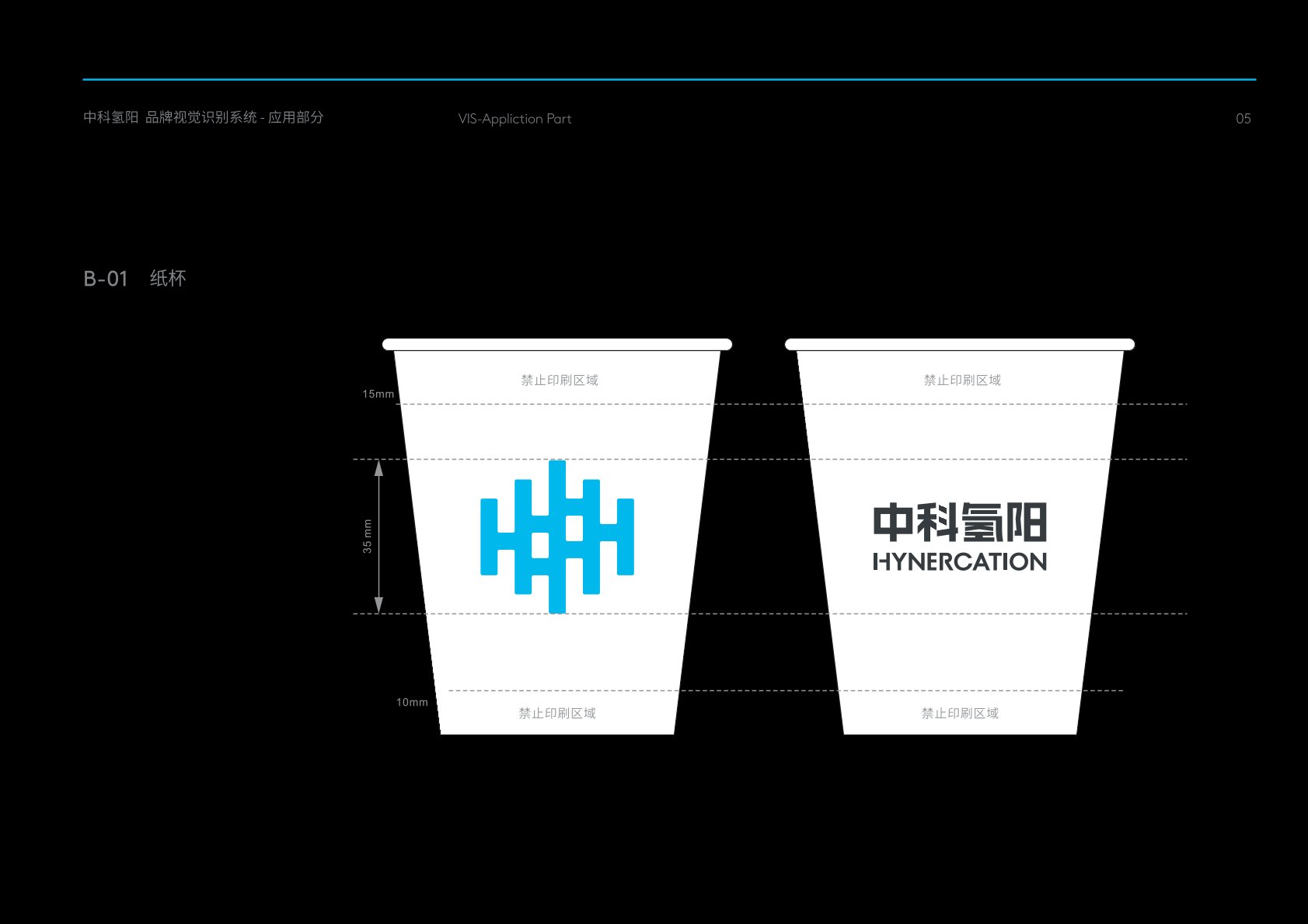 凯里市VI设计公司的发展说明很多企业逐渐的成型